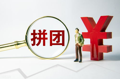 在發(fā)一發(fā)做拼團(tuán)活動前需要做哪些準(zhǔn)備工作