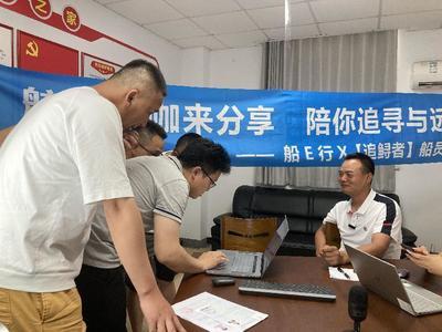 慶625世界海員日,追鱘者-船員直聘平臺(tái)舉辦航運(yùn)大咖線上公開課