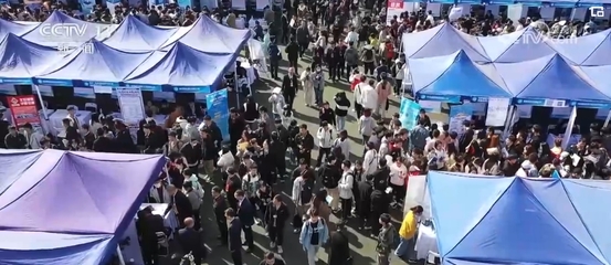 多部門全方位、精細化服務(wù) 助力學(xué)子高質(zhì)量充分就業(yè) "職"通未來