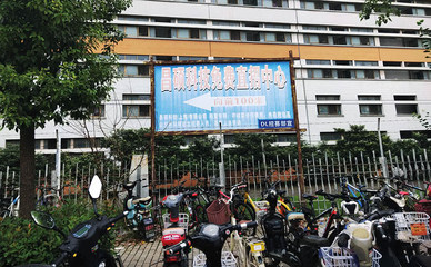 蘋果爆雷眾生相:手機代工廠的線長、組長、課長