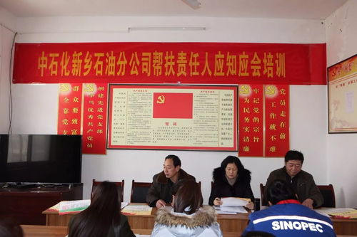 0116 河南石油今日工作動態播報