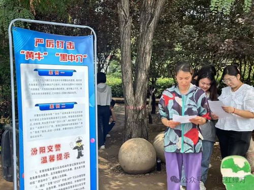 汾陽市公安局交警大隊會同相關部門嚴厲打擊 黃牛 黑中介 集中整治統一行動