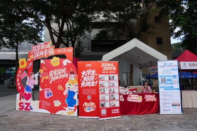 &ldquo;筑夢鵬城 深擁幸福&rdquo;進(jìn)校園活動(dòng)第二站走進(jìn)深圳信息職業(yè)技術(shù)大學(xué)