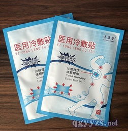 醫用冷敷貼招商代理信息——三門峽博科醫療器械有限責任公司敷貼器
